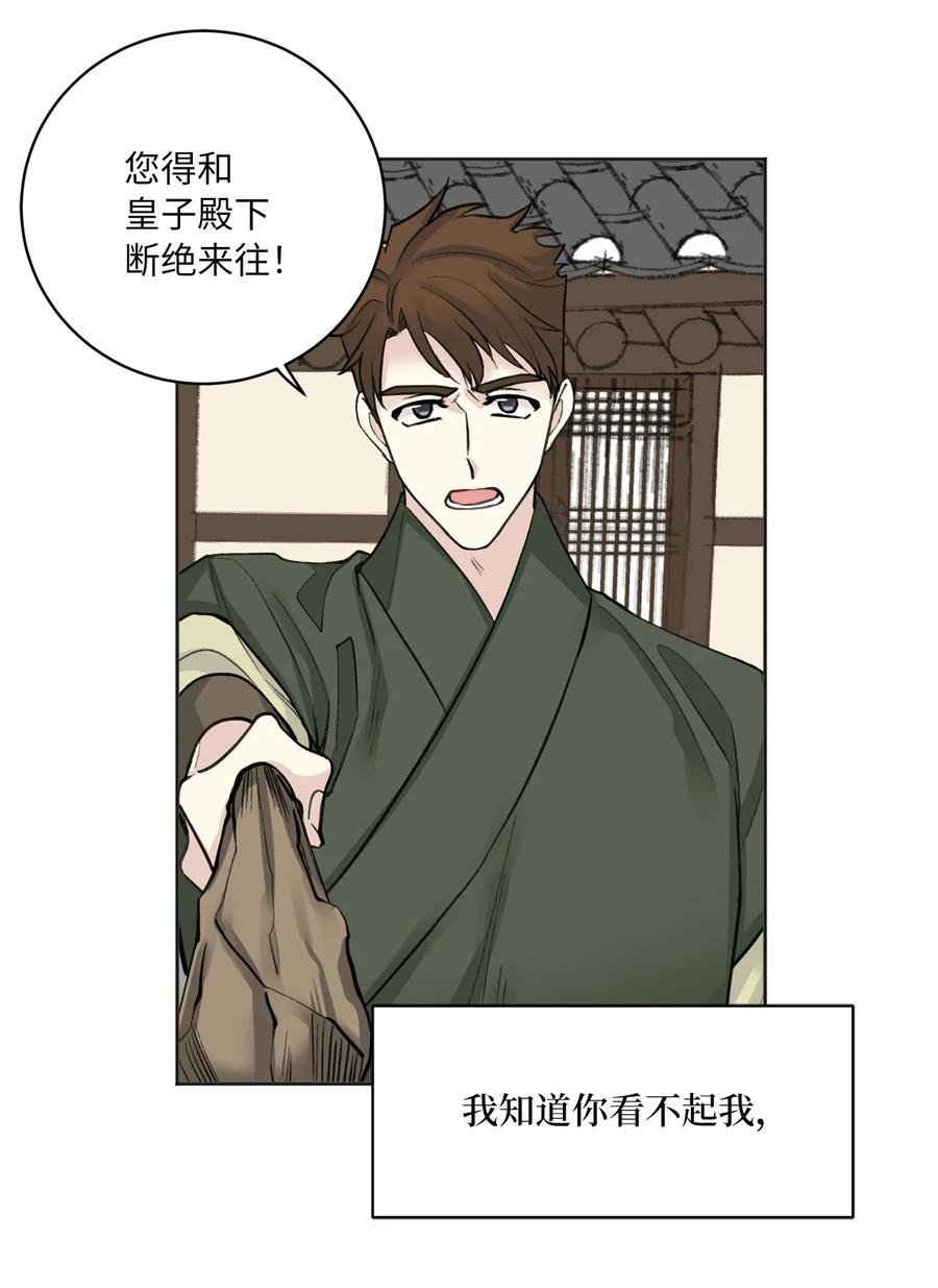 21 比试（2）