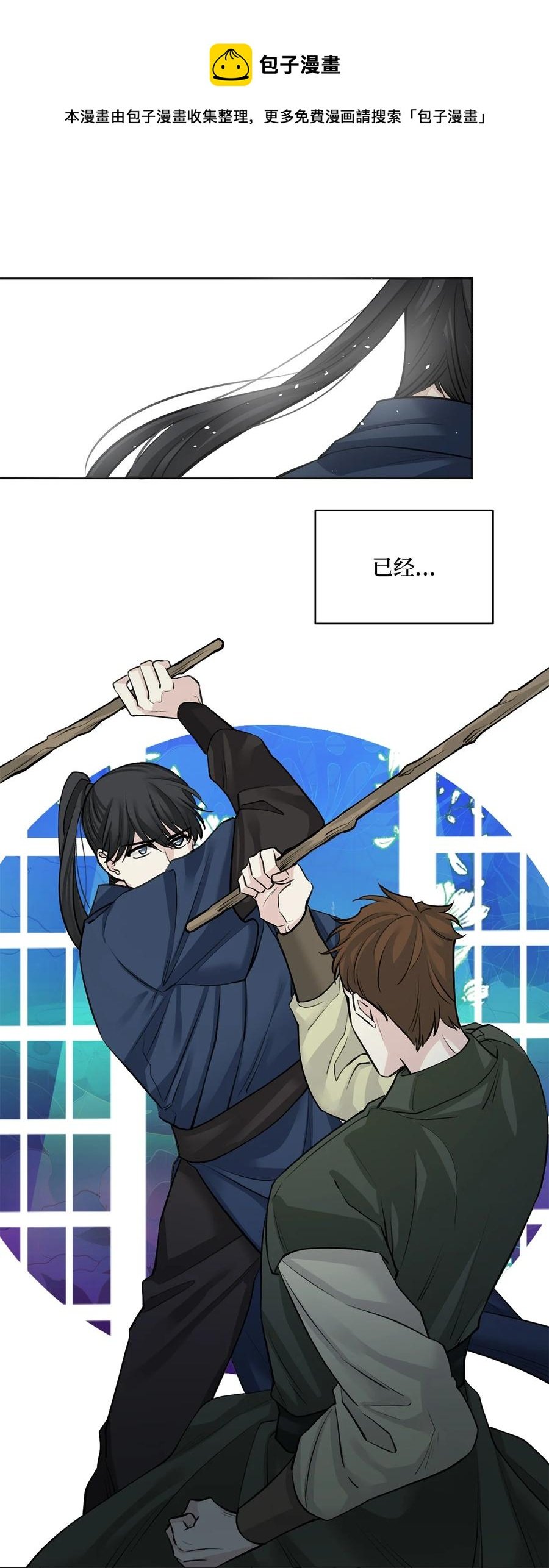 21 比试（2）