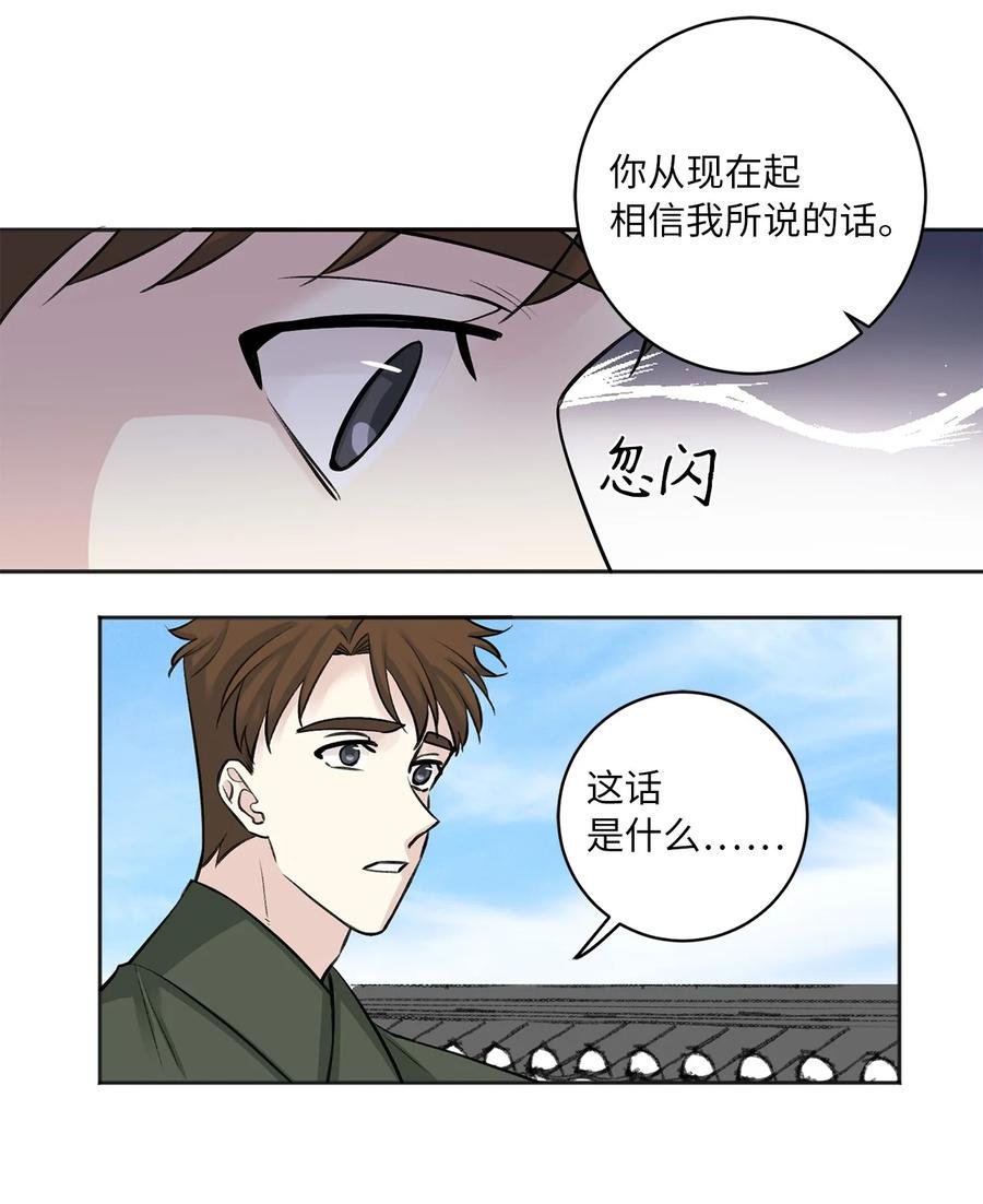 21 比试（2）