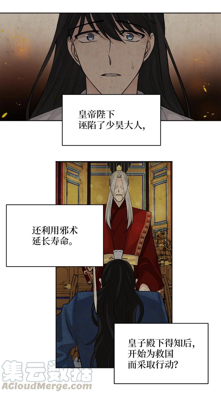 21 比试（2）