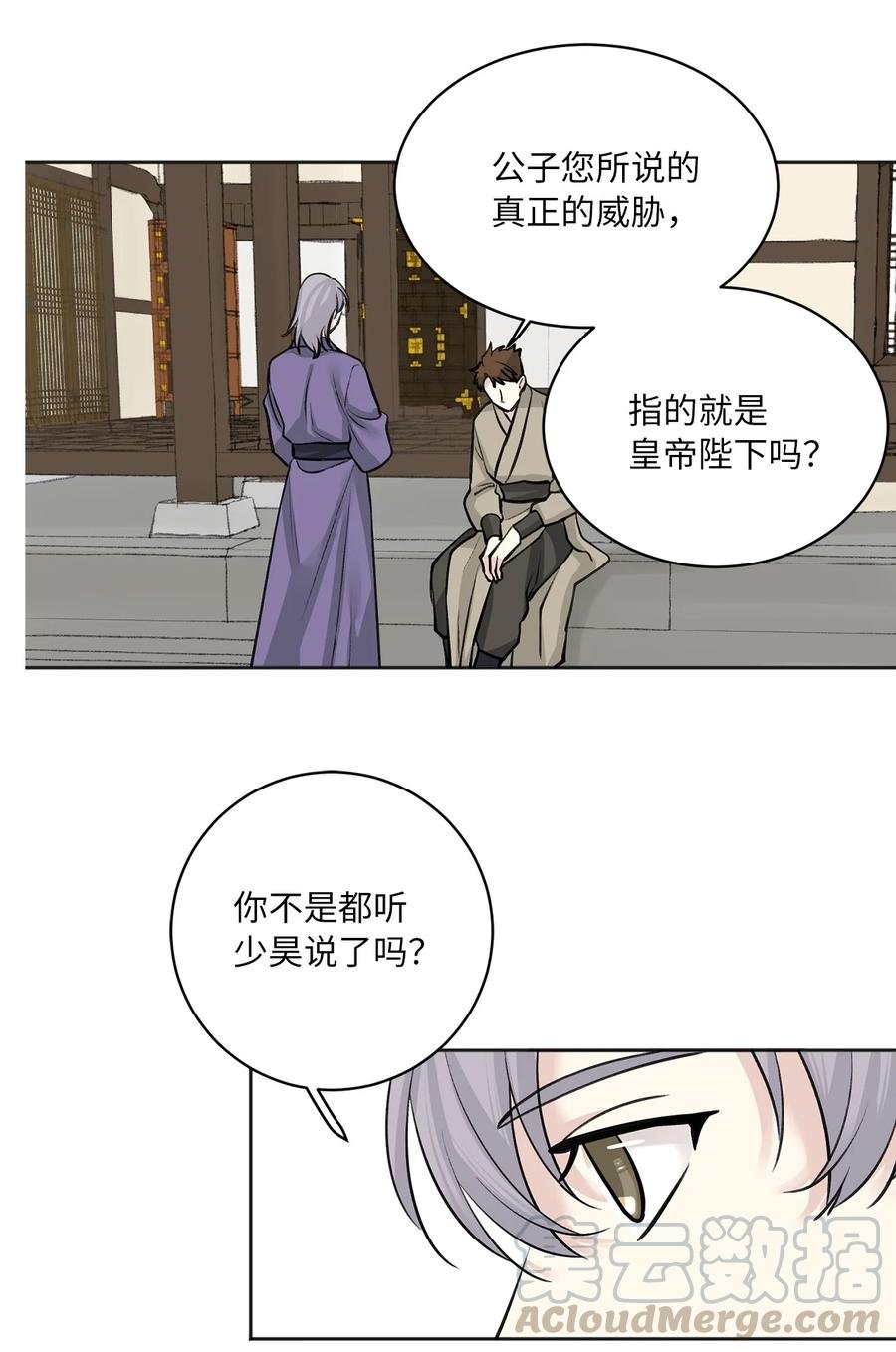 21 比试（2）