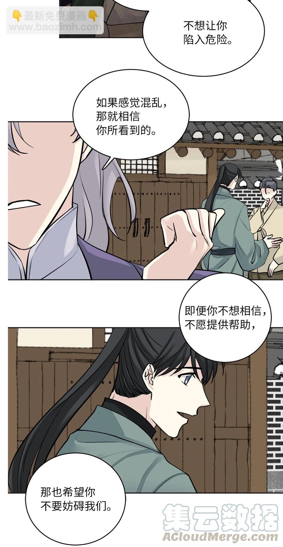 21 比试（2）