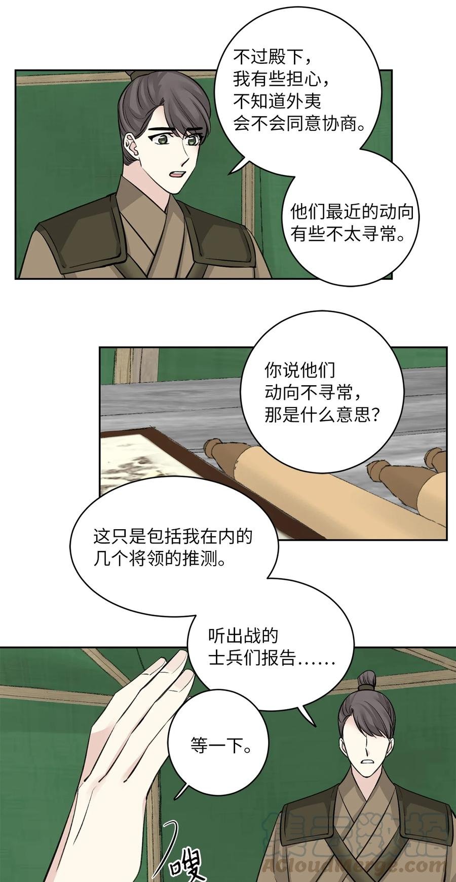 22 最后的仪式