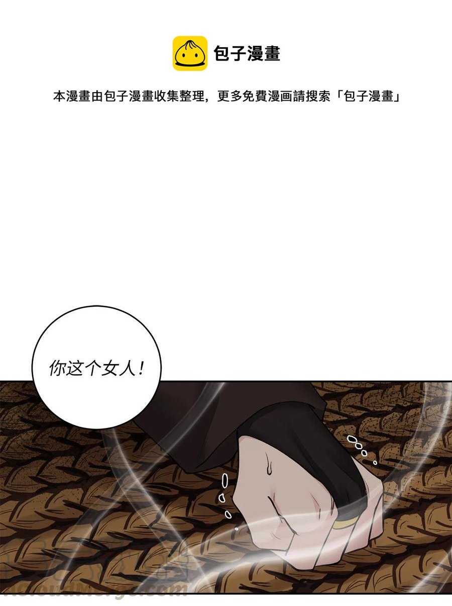 23 逃离