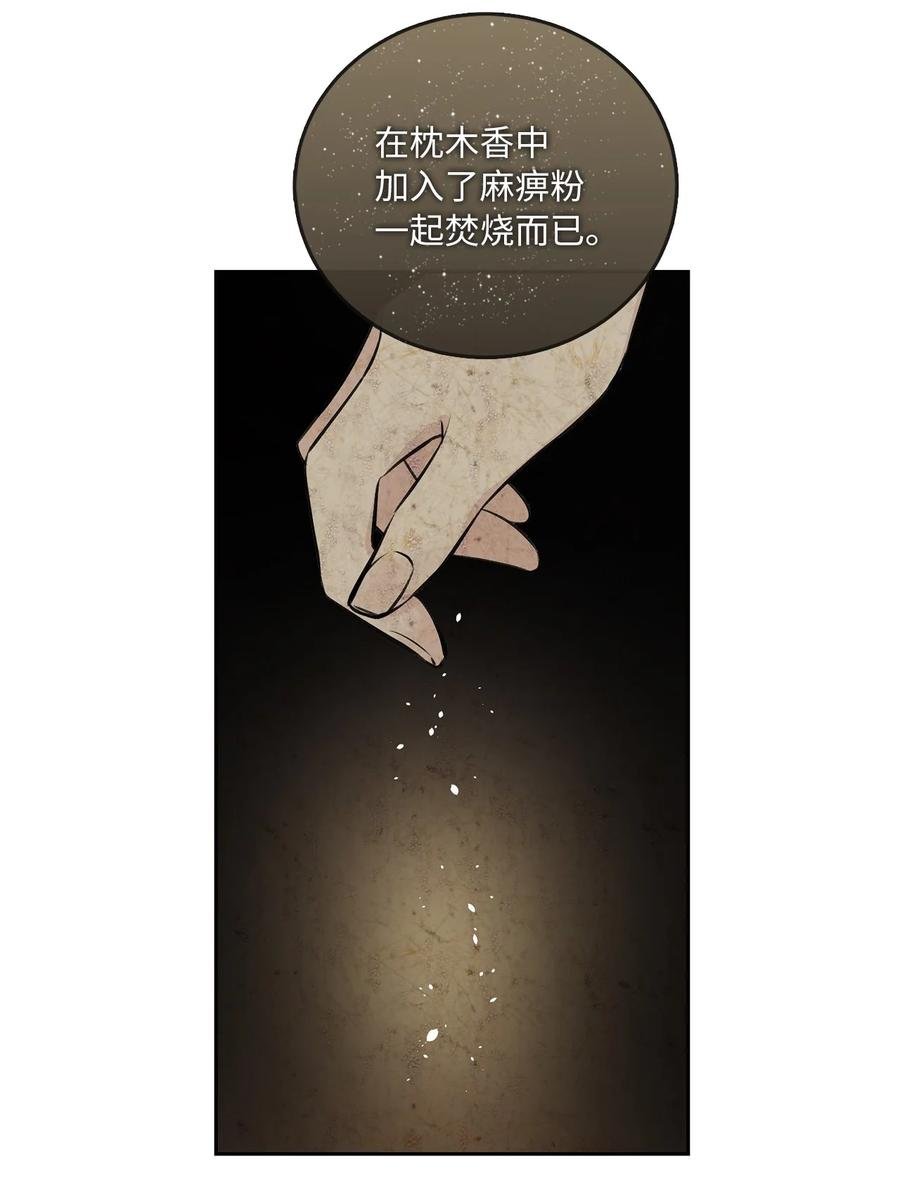 23 逃离
