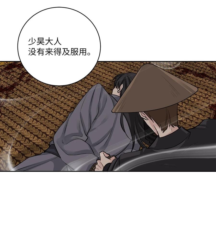 23 逃离
