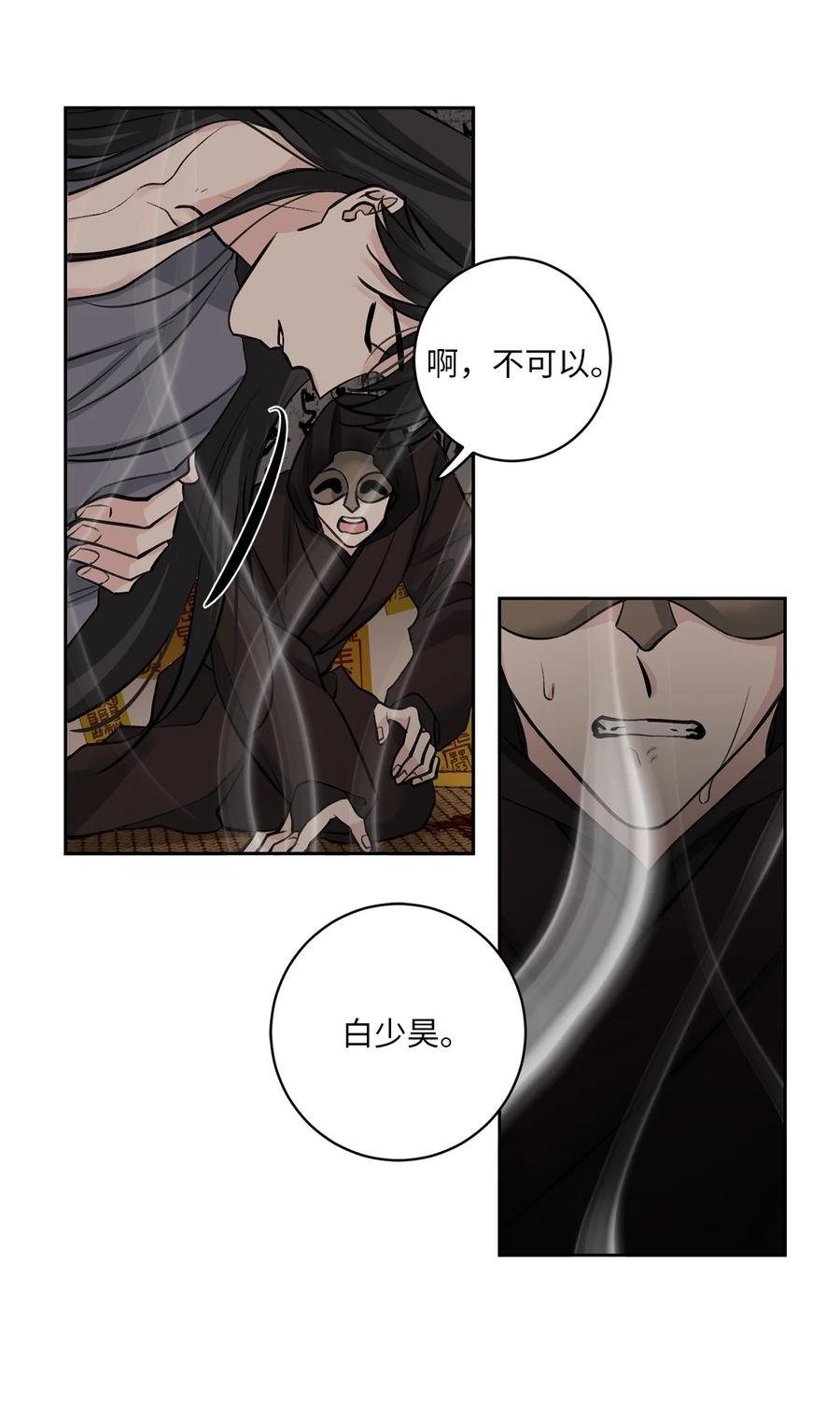23 逃离