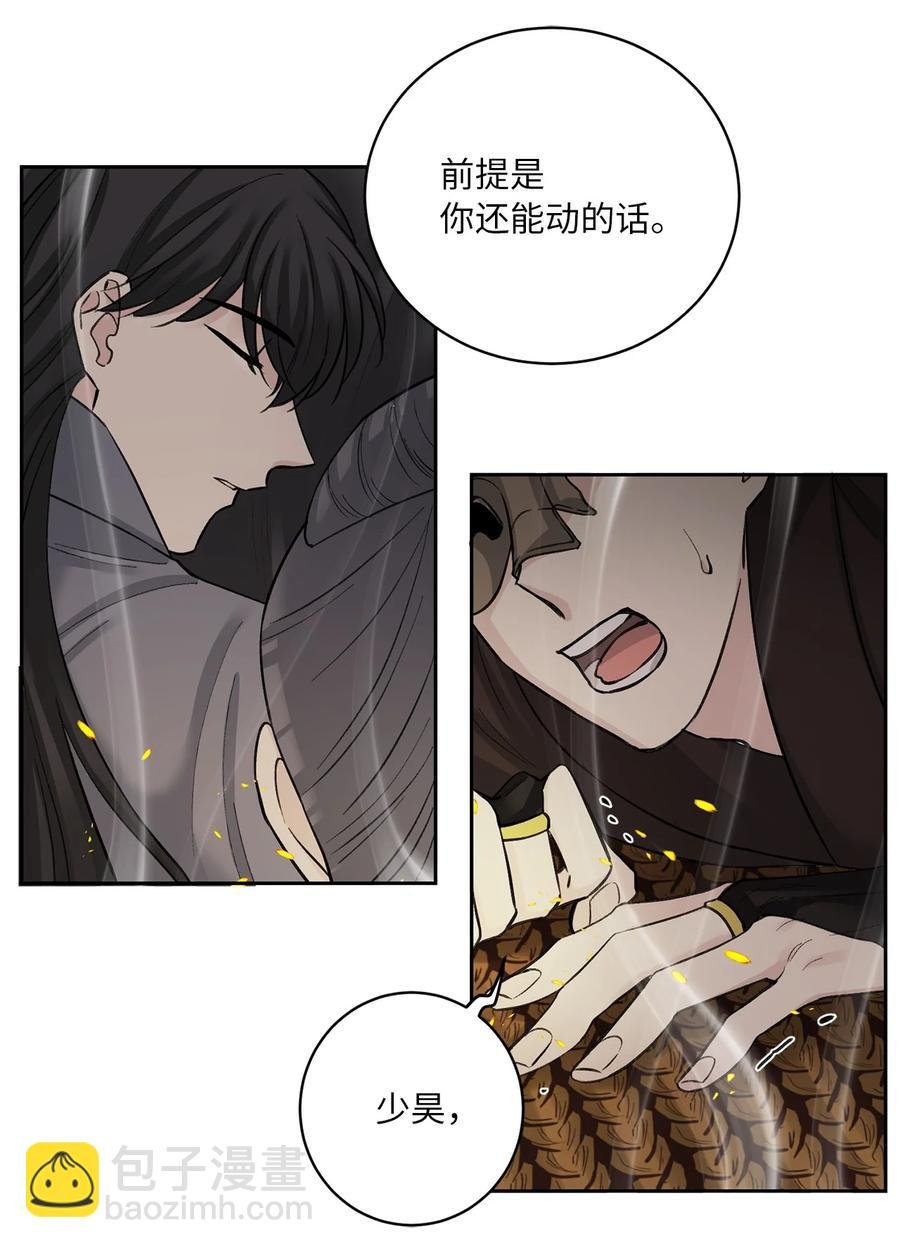 23 逃离