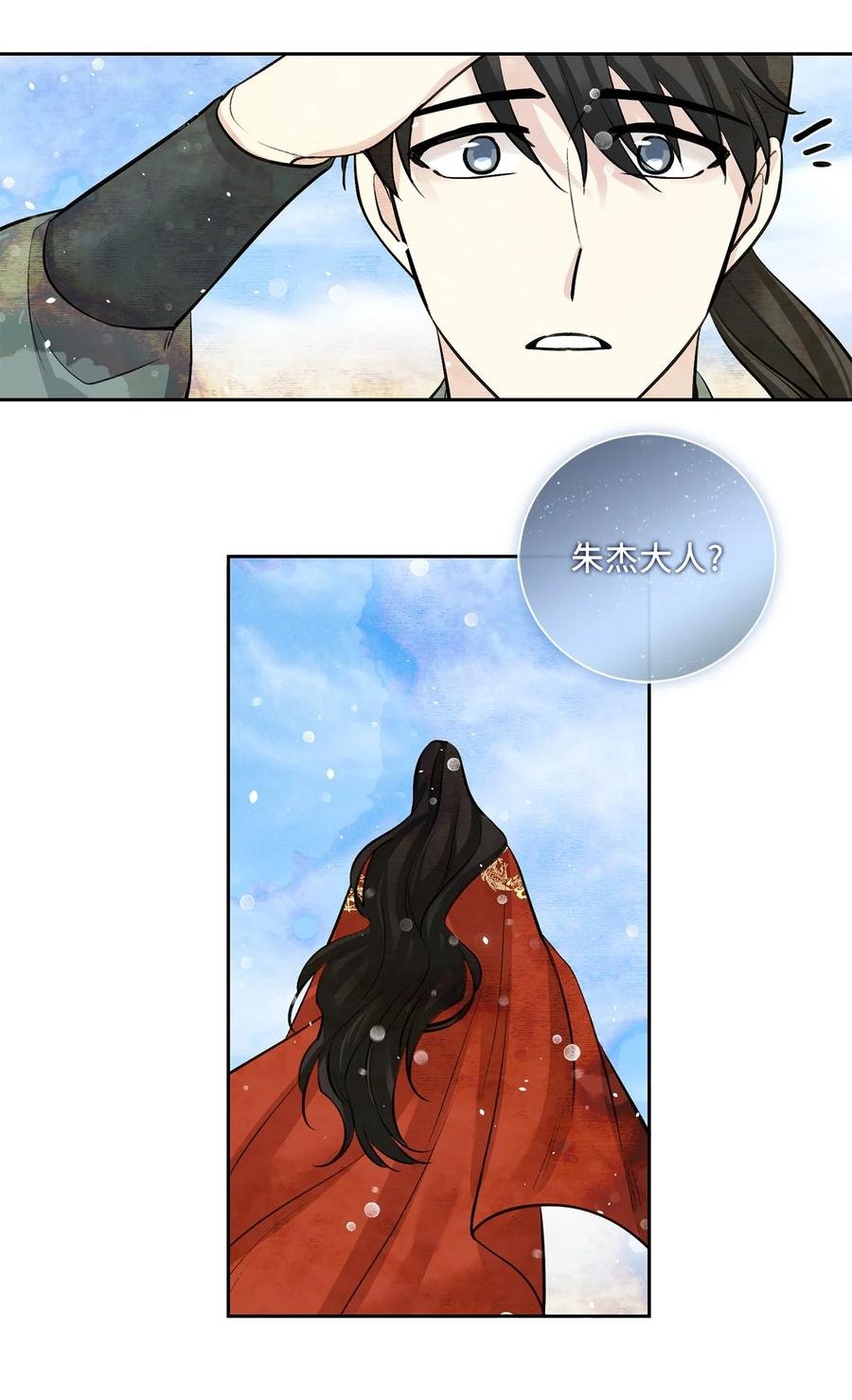 23 逃离