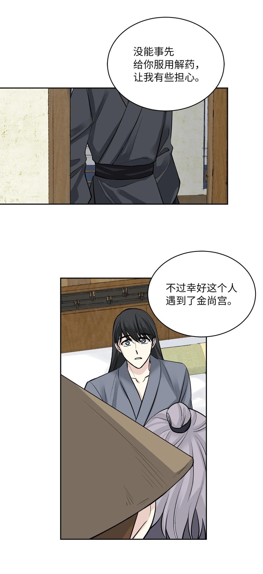 23 逃离