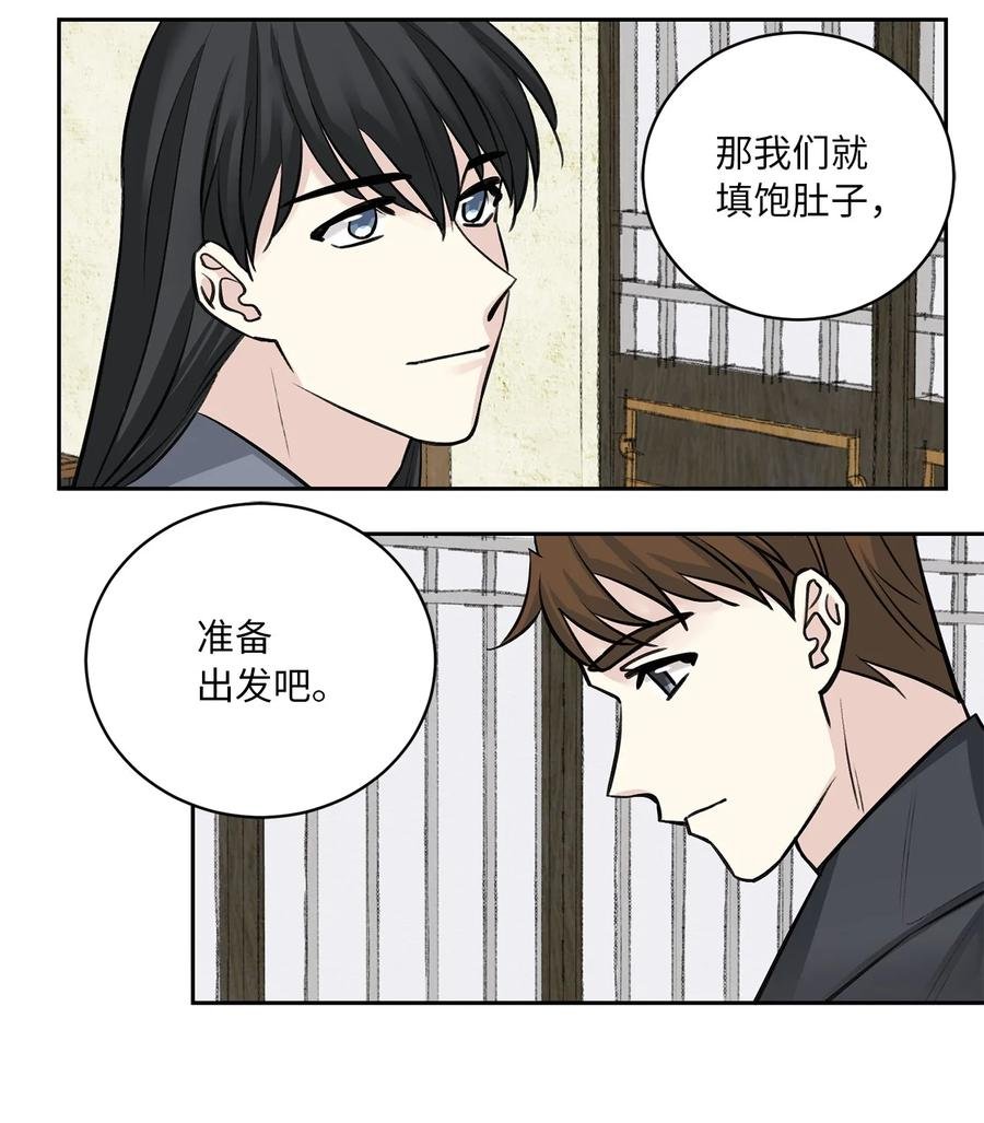 23 逃离