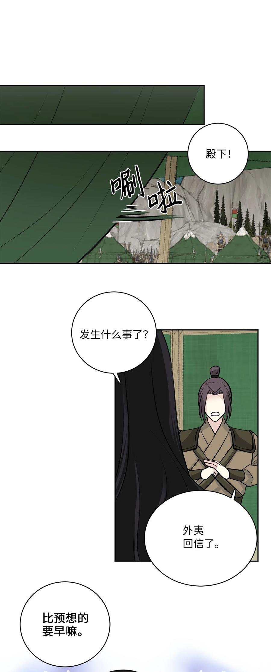 23 逃离
