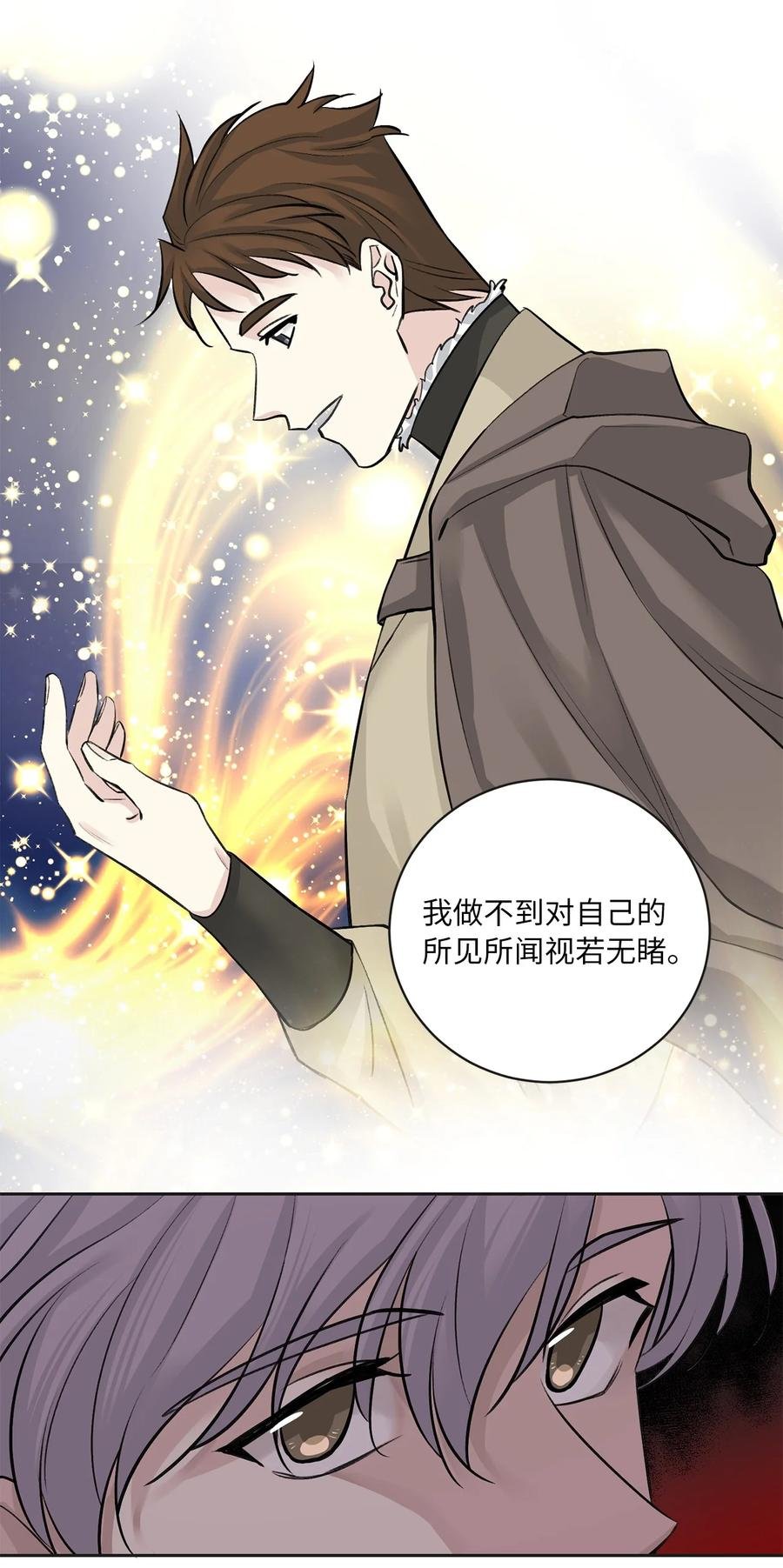 24 危险