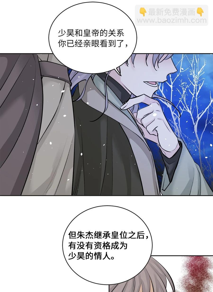 24 危险