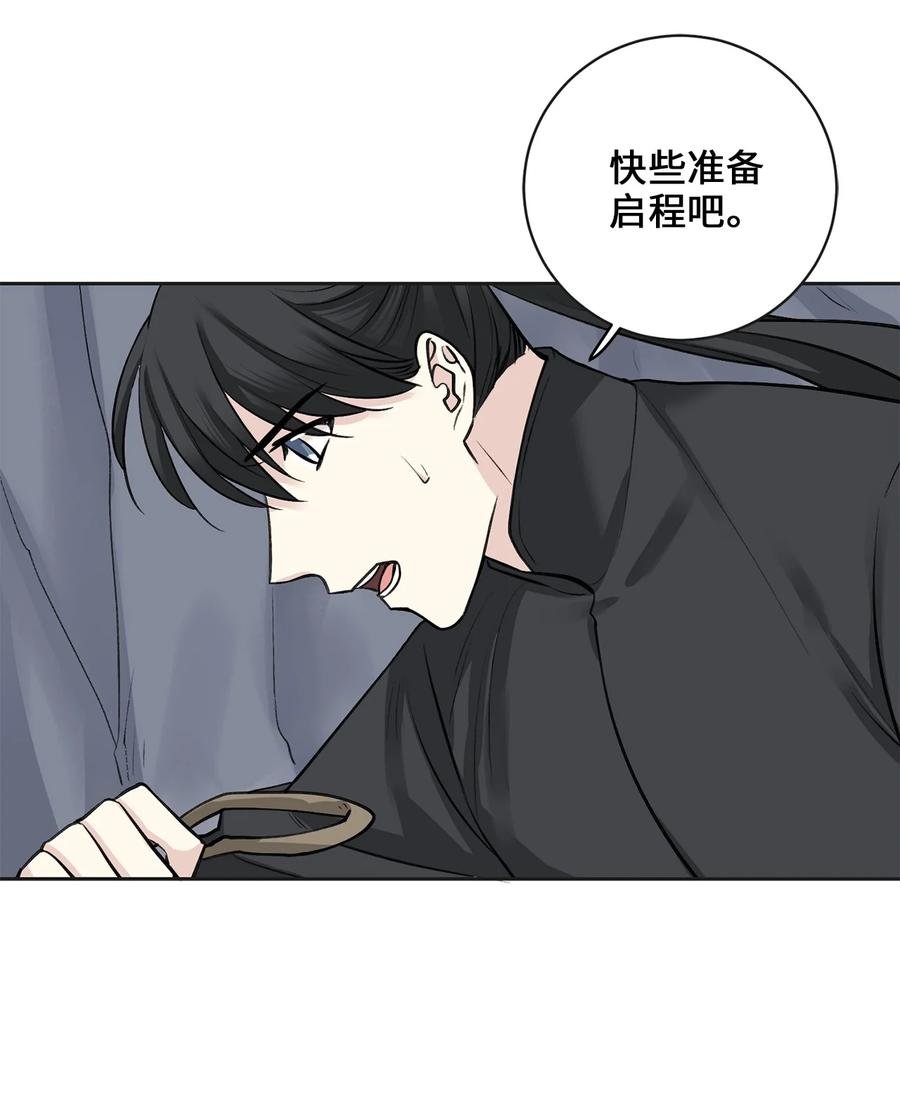 24 危险