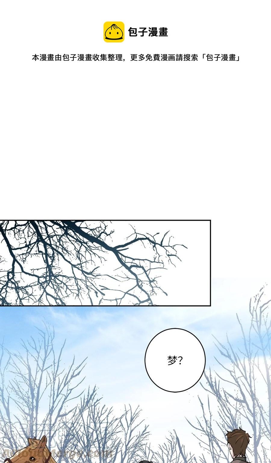 25 侦查