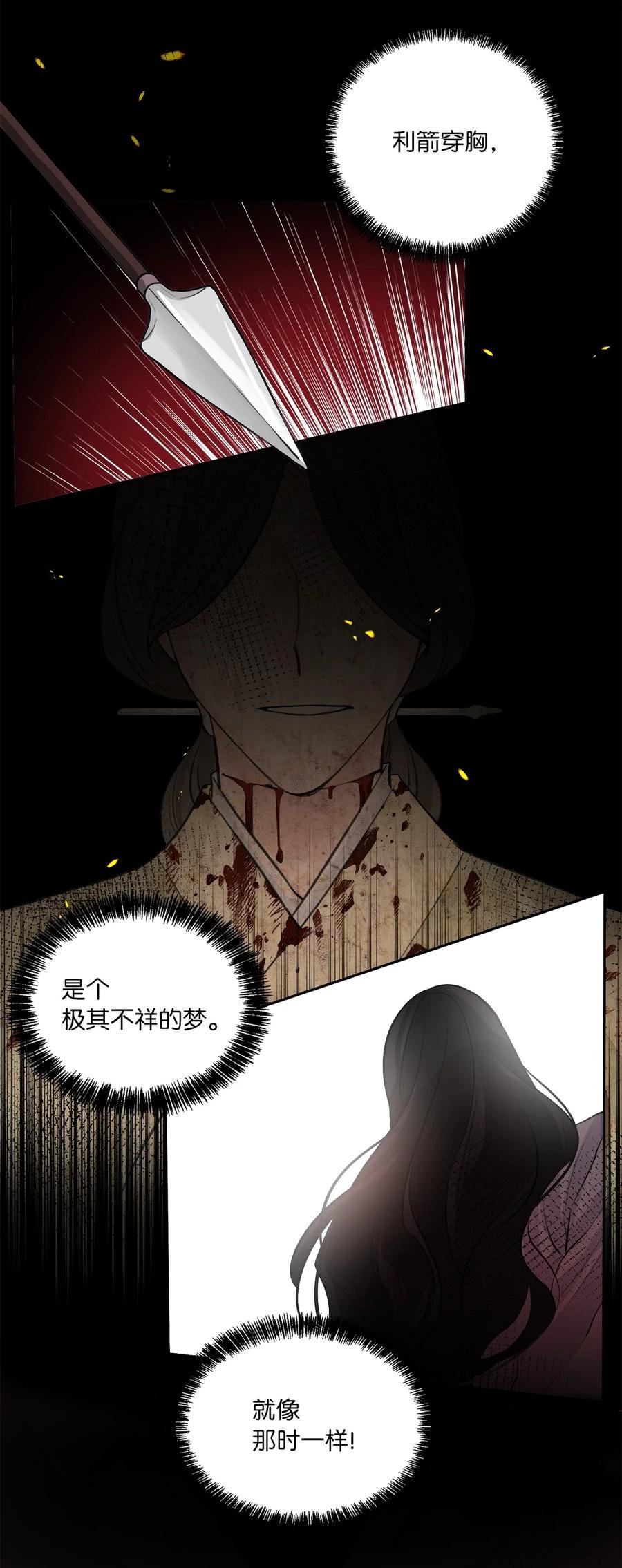 25 侦查