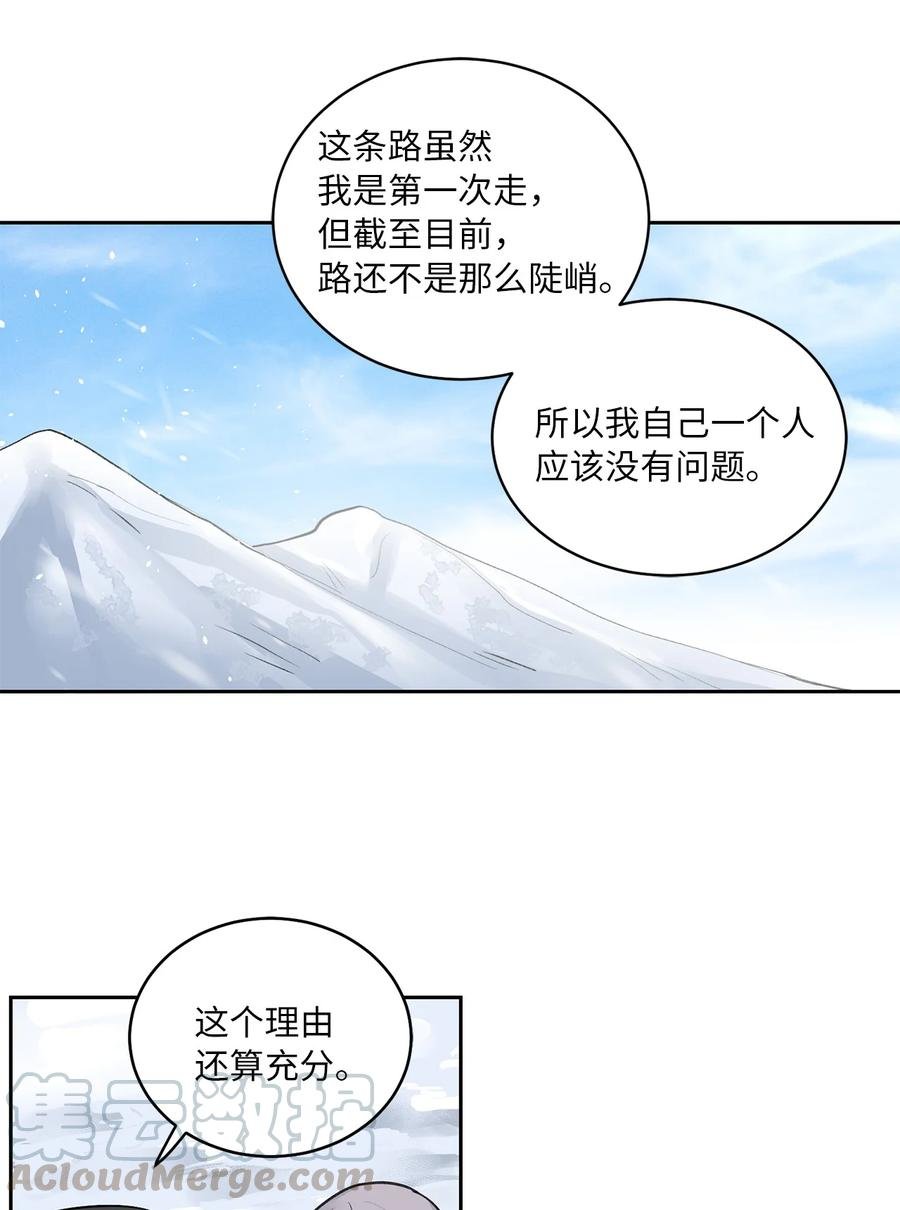25 侦查
