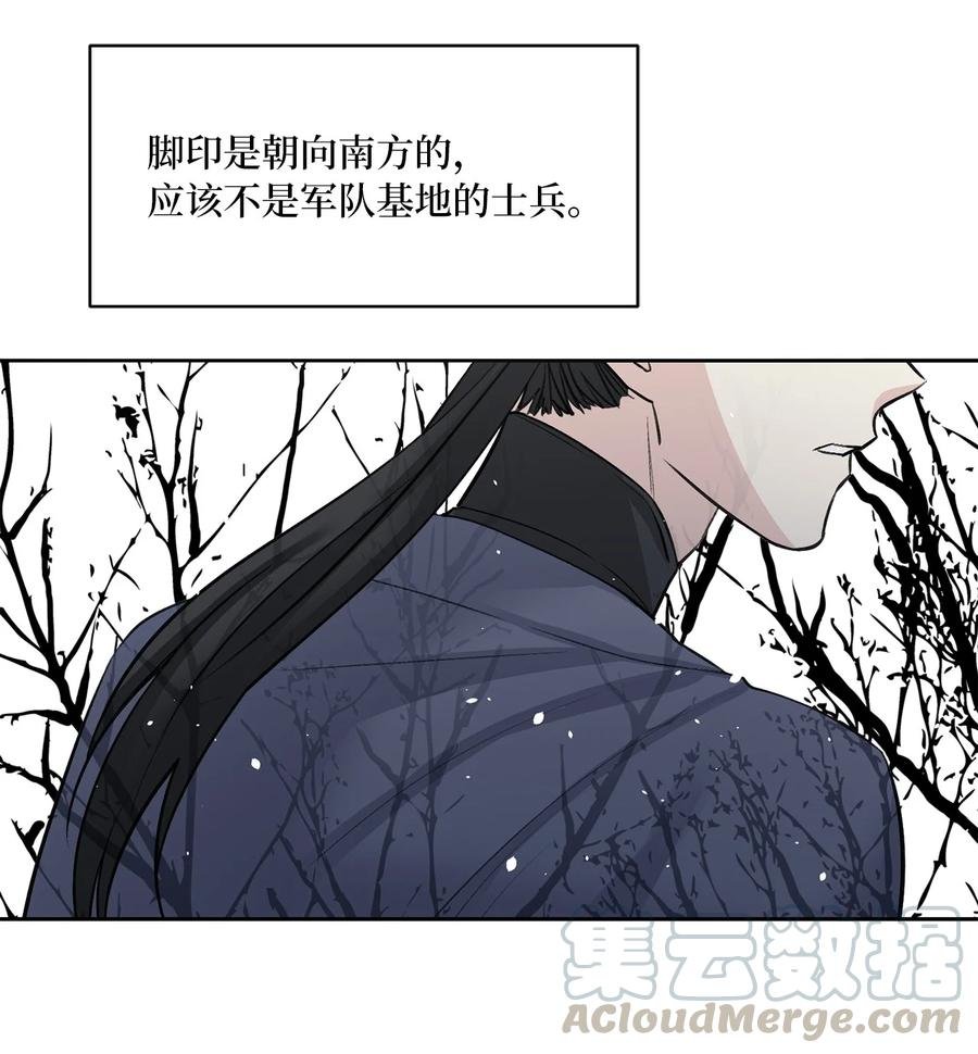 25 侦查