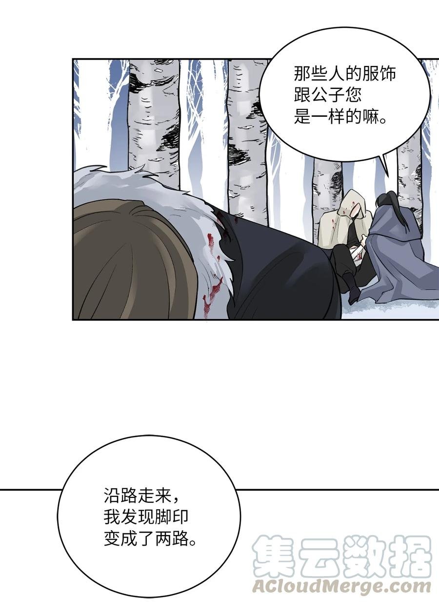25 侦查