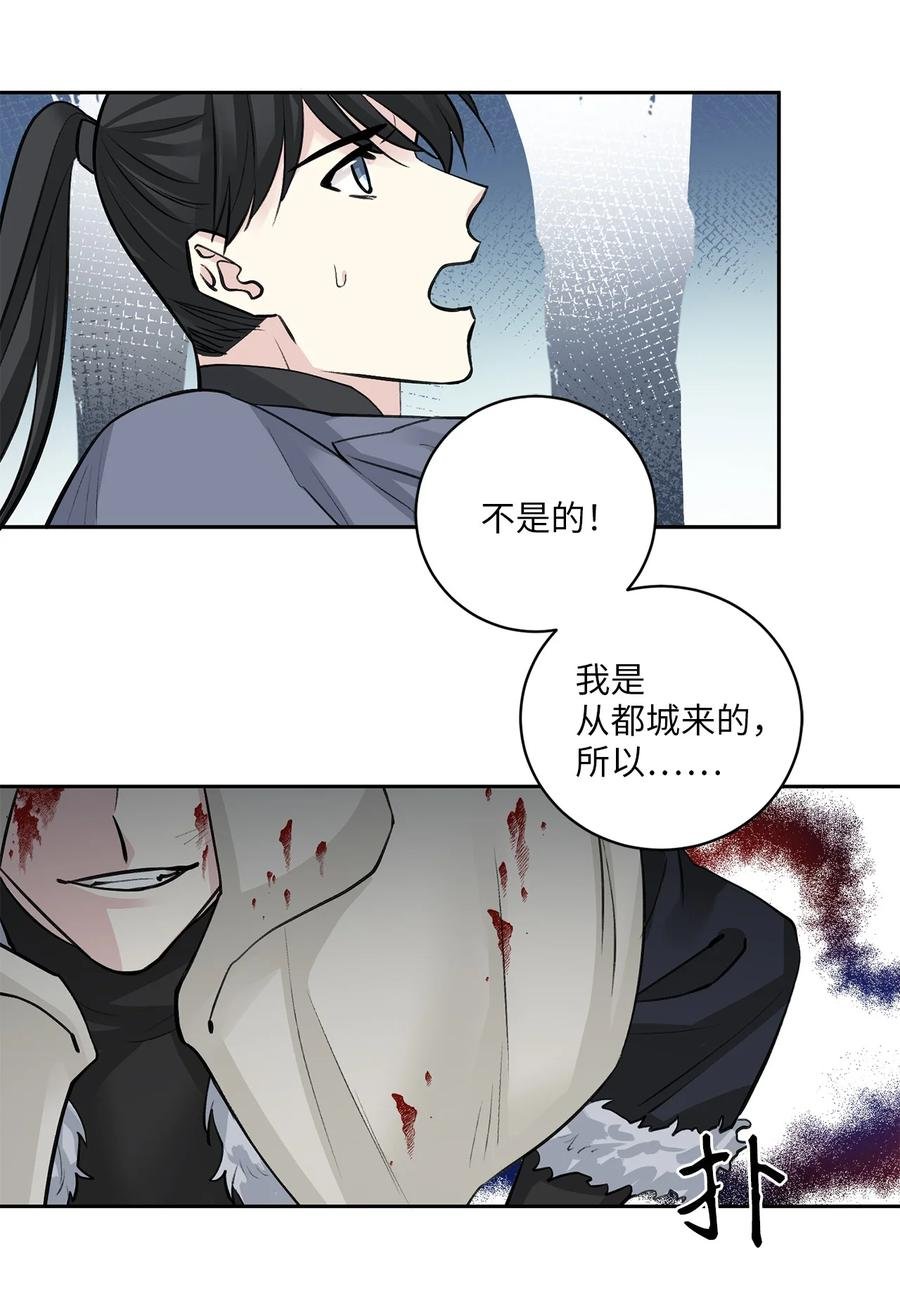 26 相见（1）