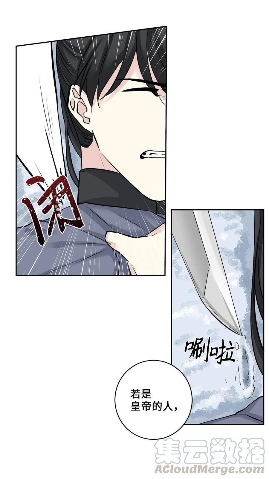 26 相见（1）