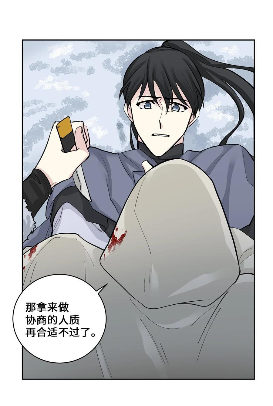 26 相见（1）