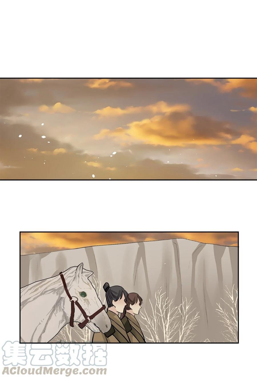 26 相见（1）