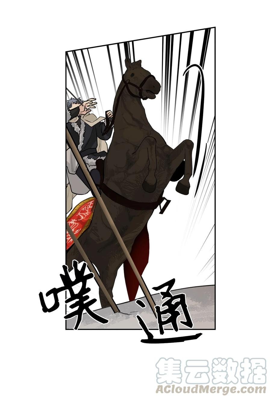 26 相见（1）