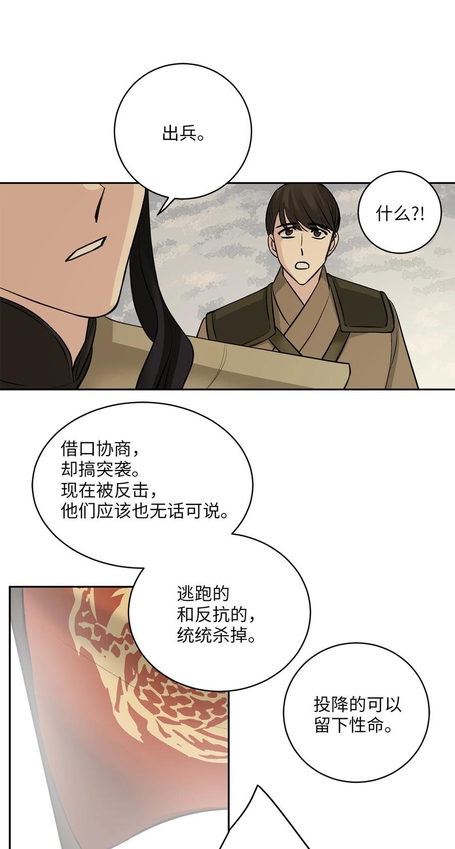 26 相见（1）