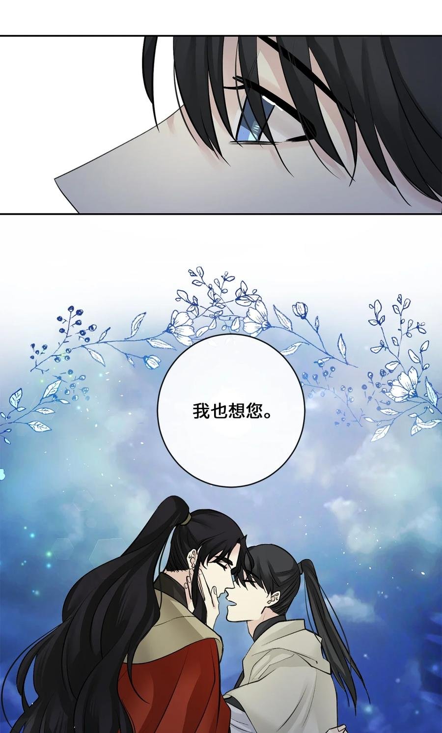 26 相见（1）