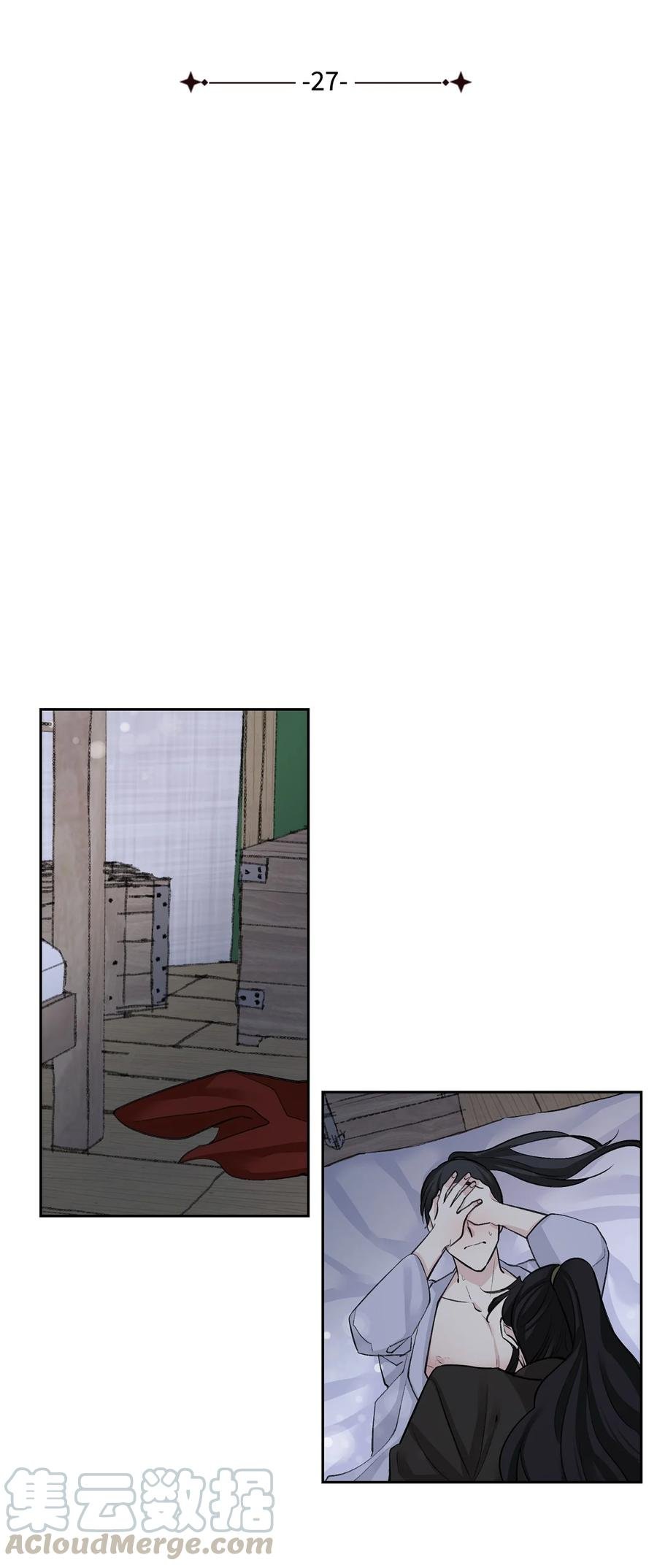 27 相见（2）