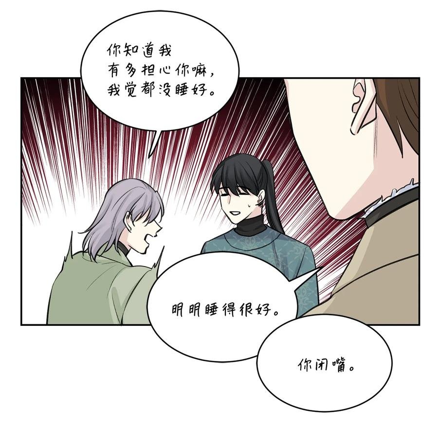 27 相见（2）