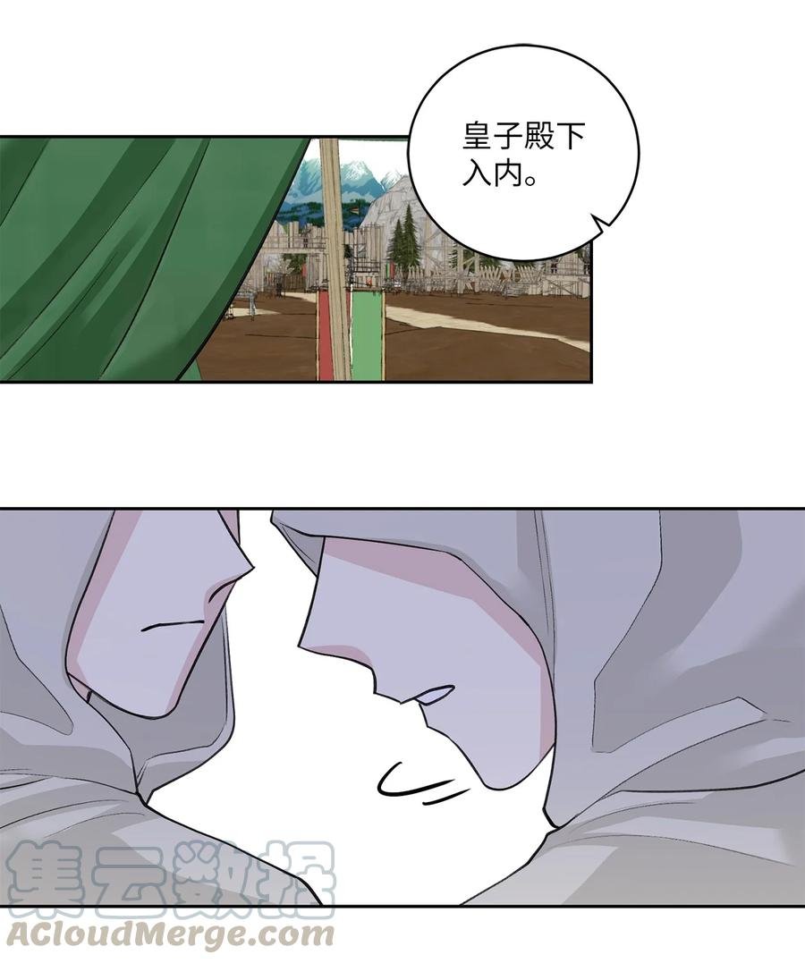 27 相见（2）