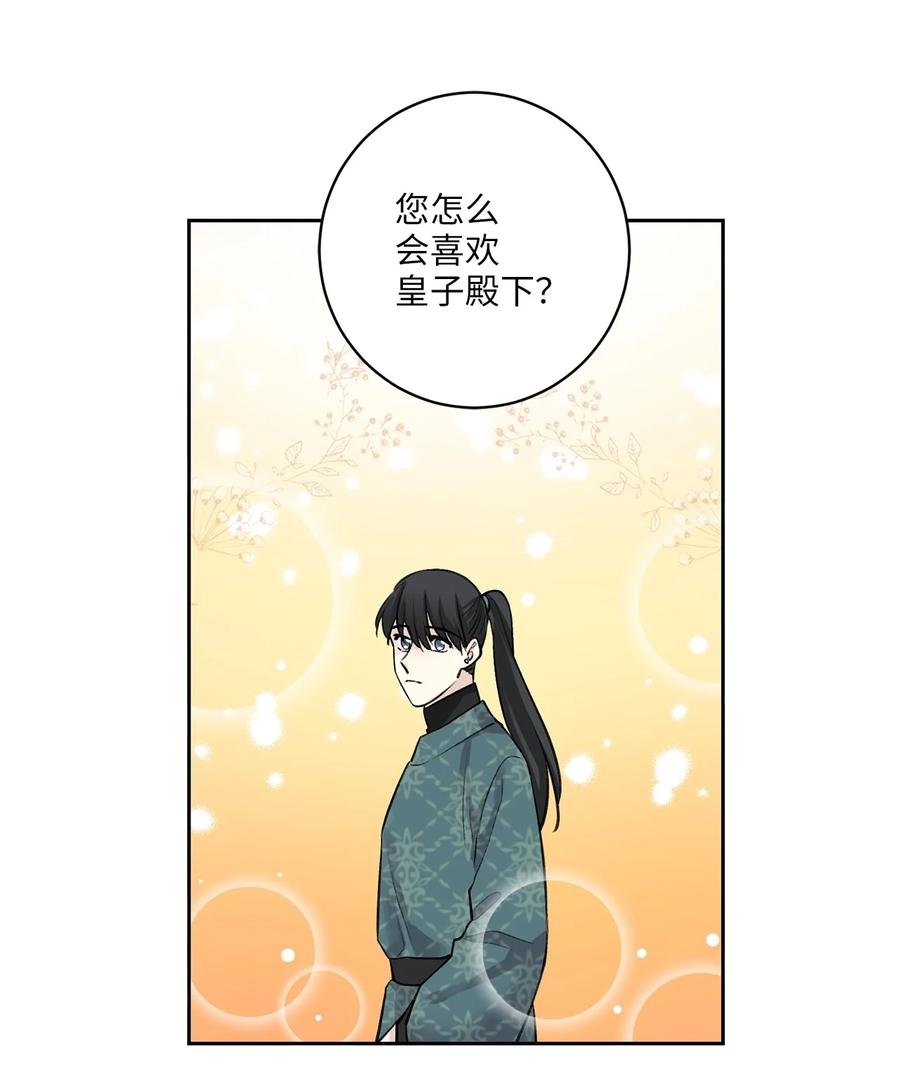 28 谈判