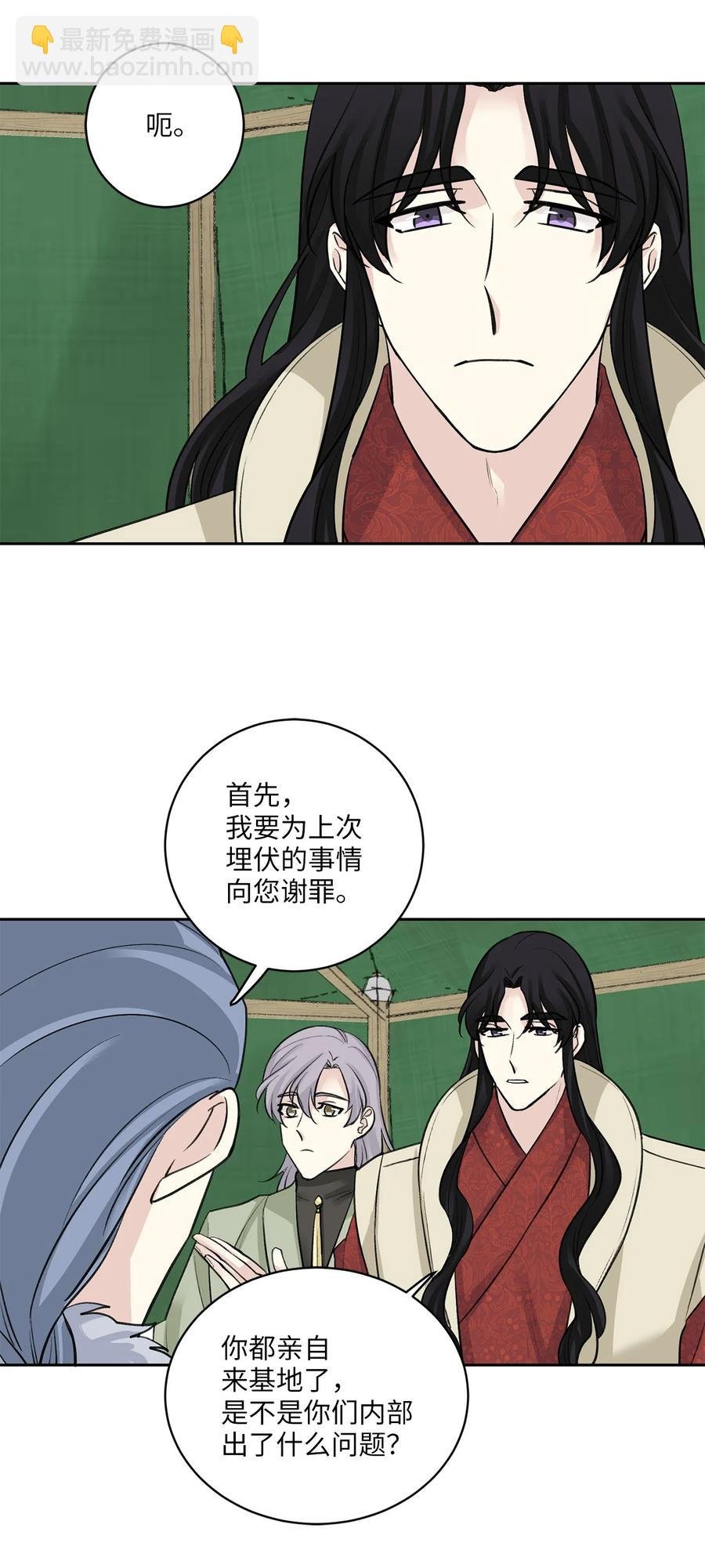 28 谈判