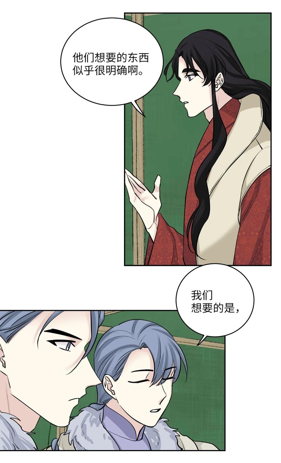 28 谈判