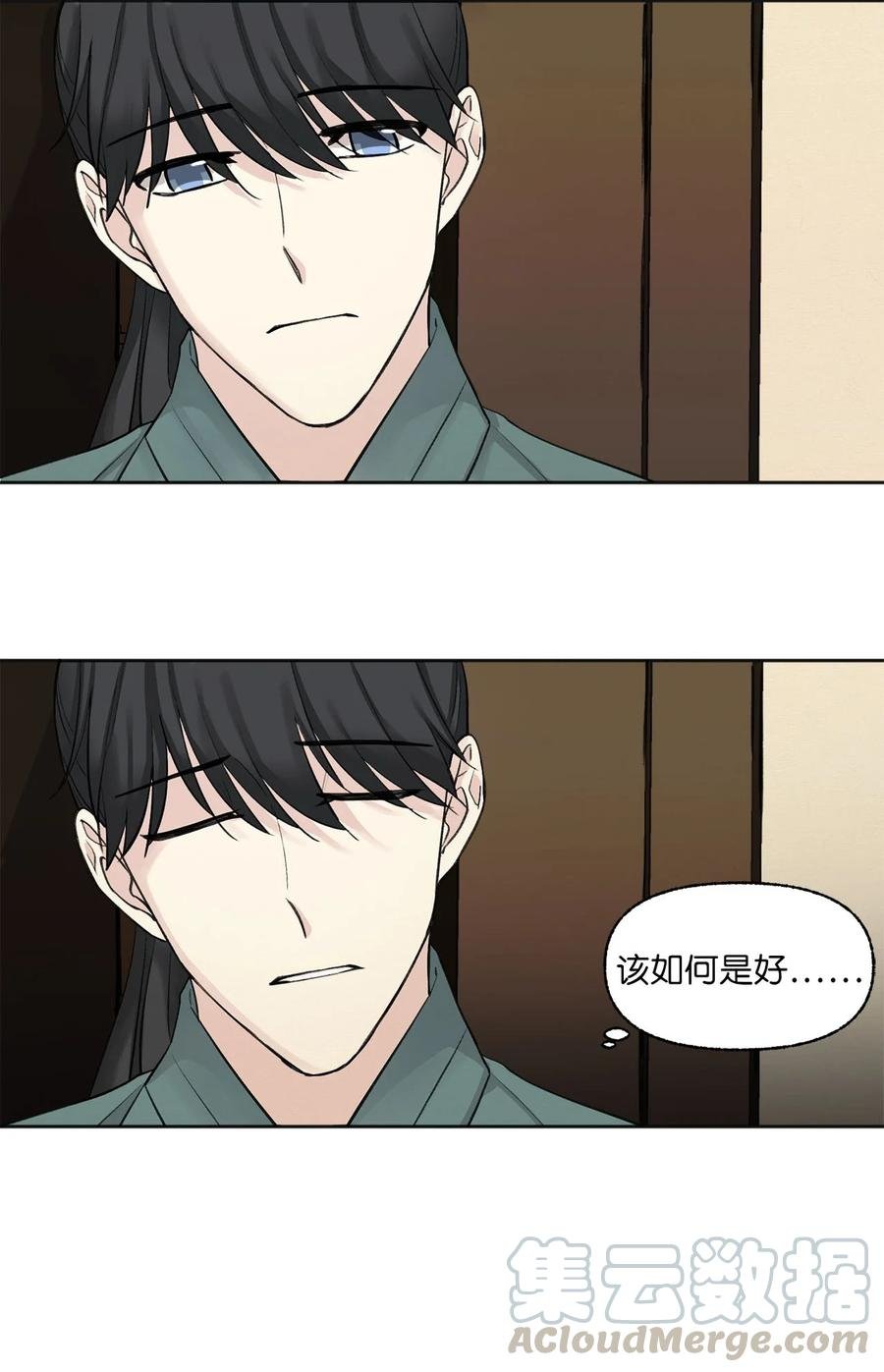 02 初遇（1）