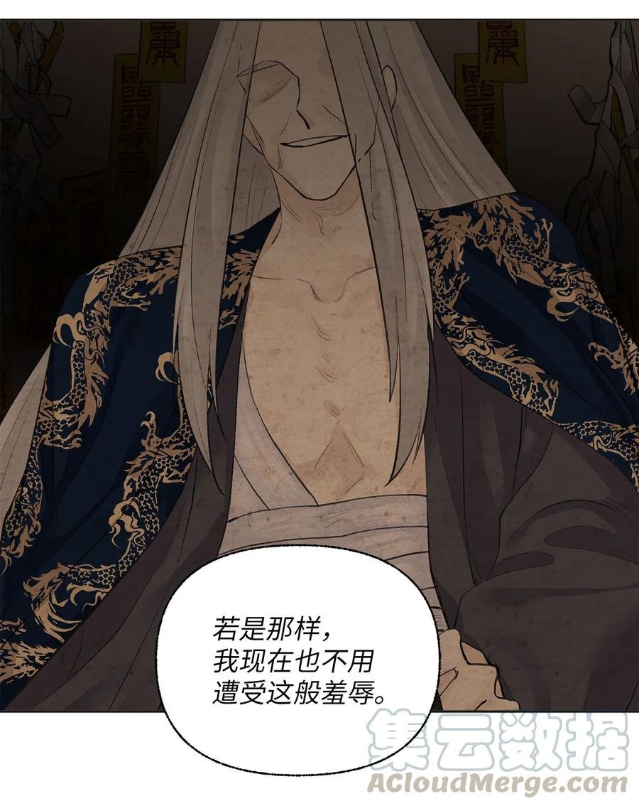 02 初遇（1）