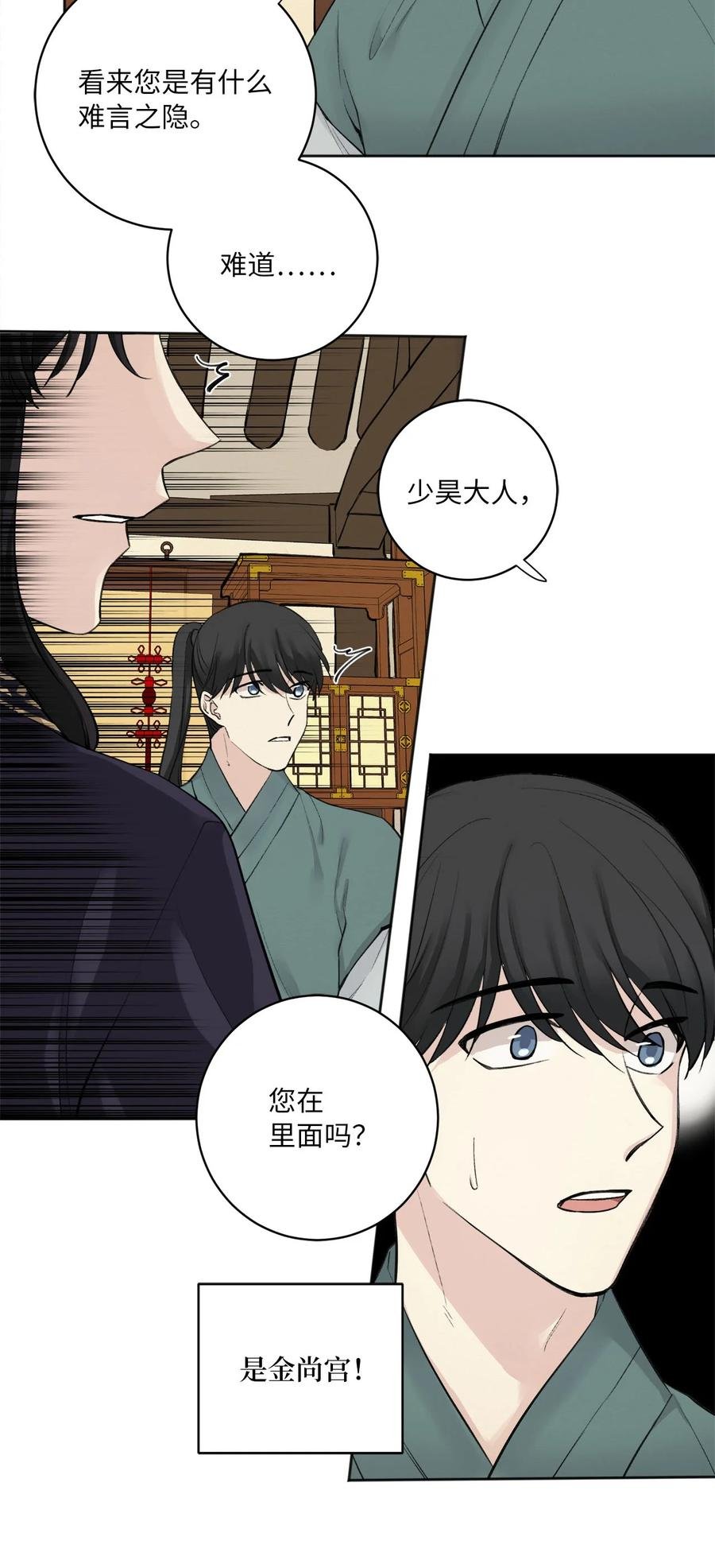 02 初遇（1）