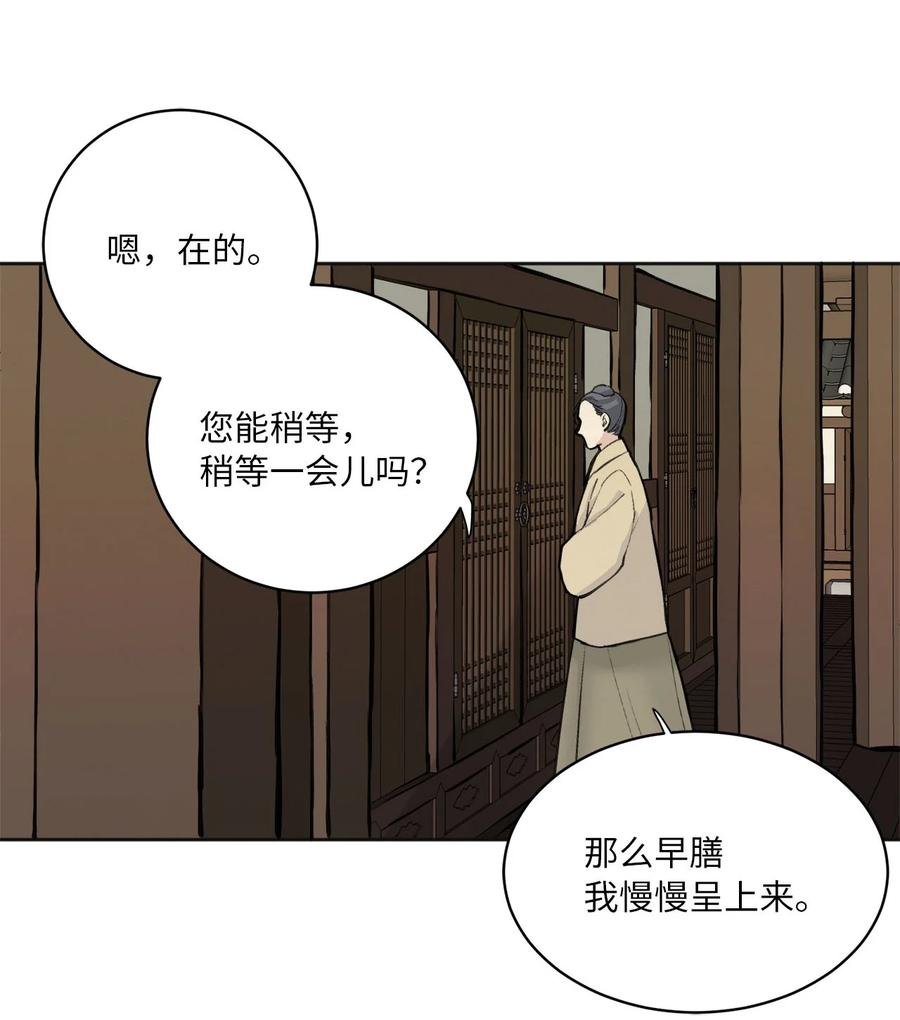 02 初遇（1）
