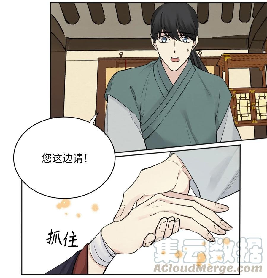 02 初遇（1）