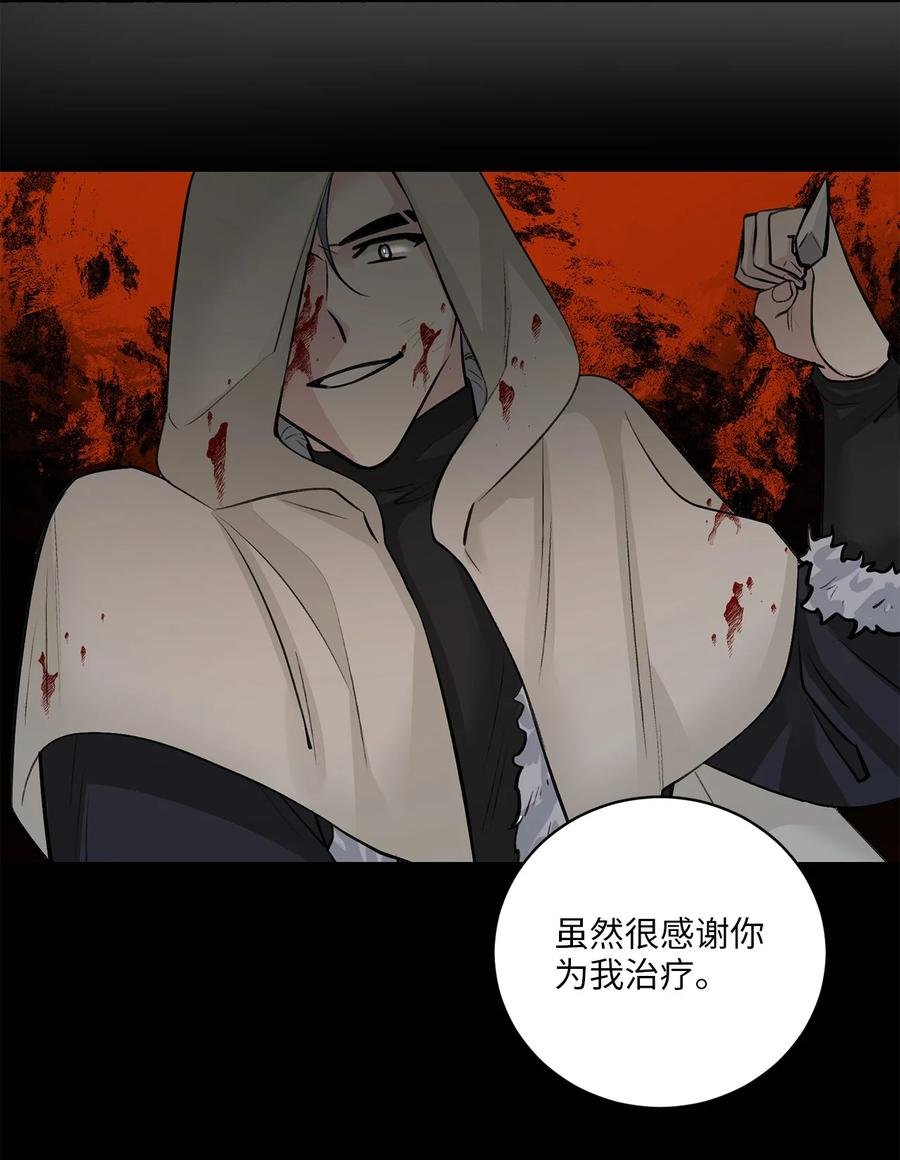 29 口角