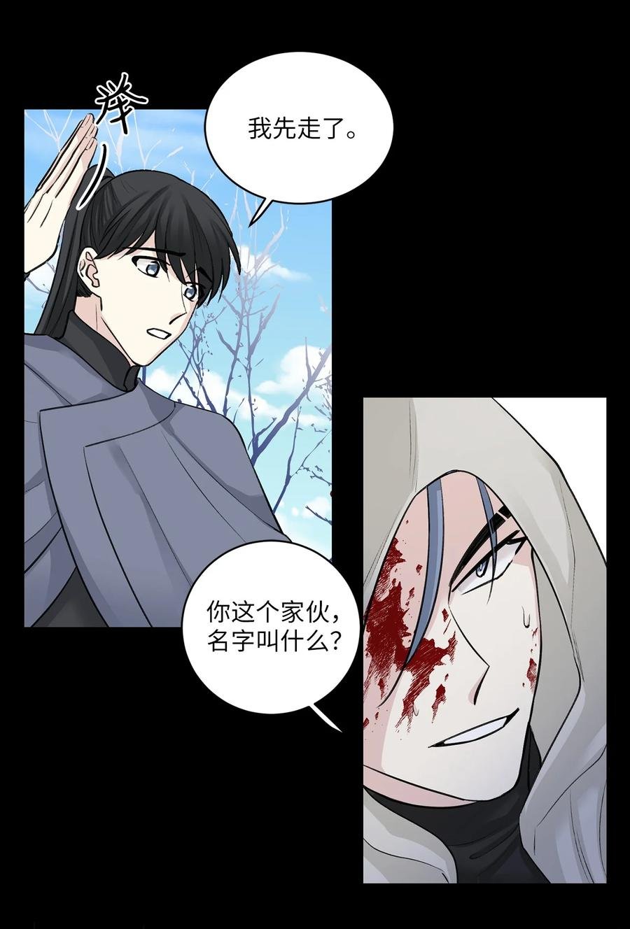 29 口角