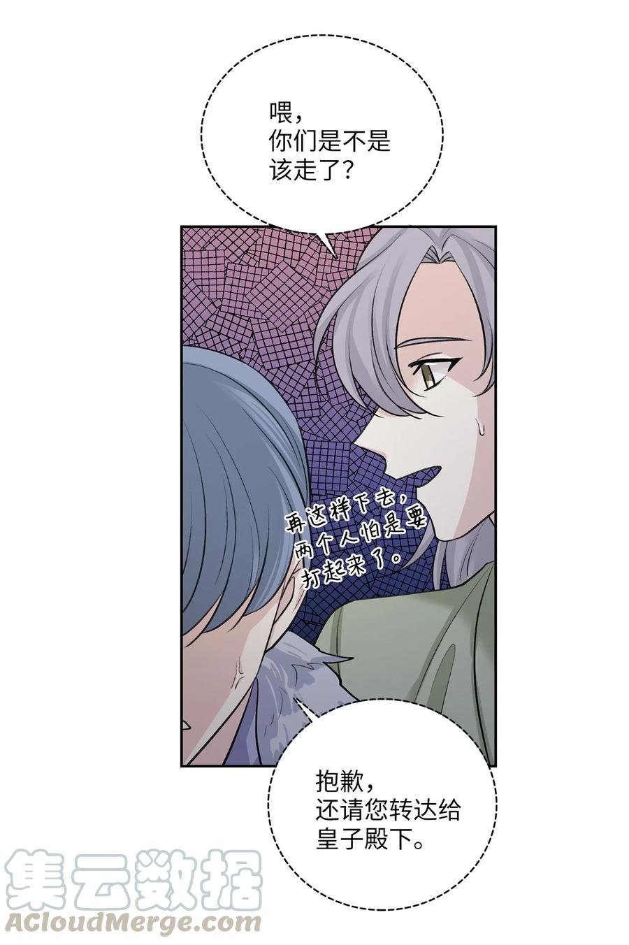 29 口角