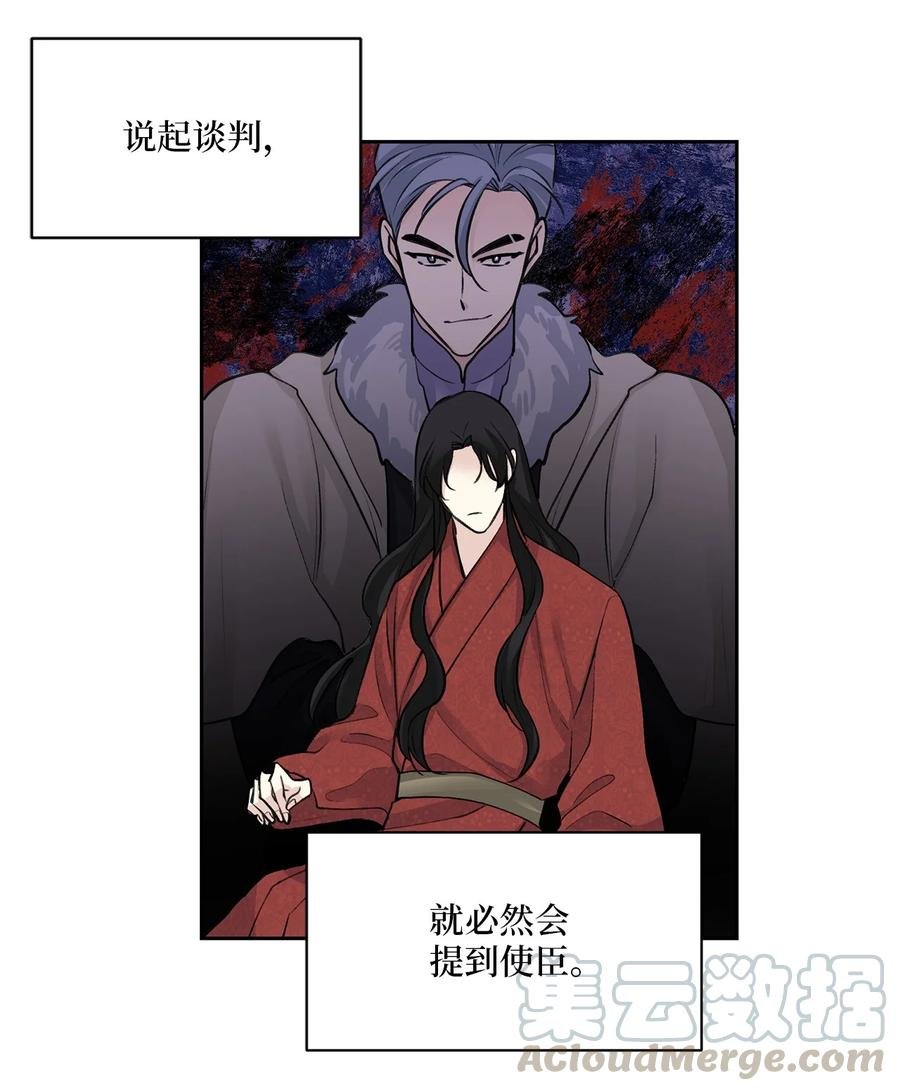 29 口角