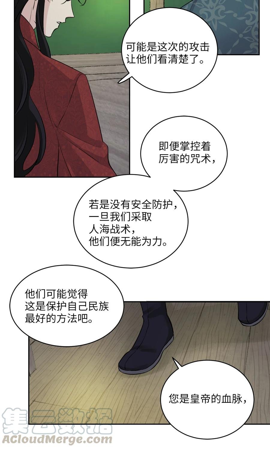 29 口角