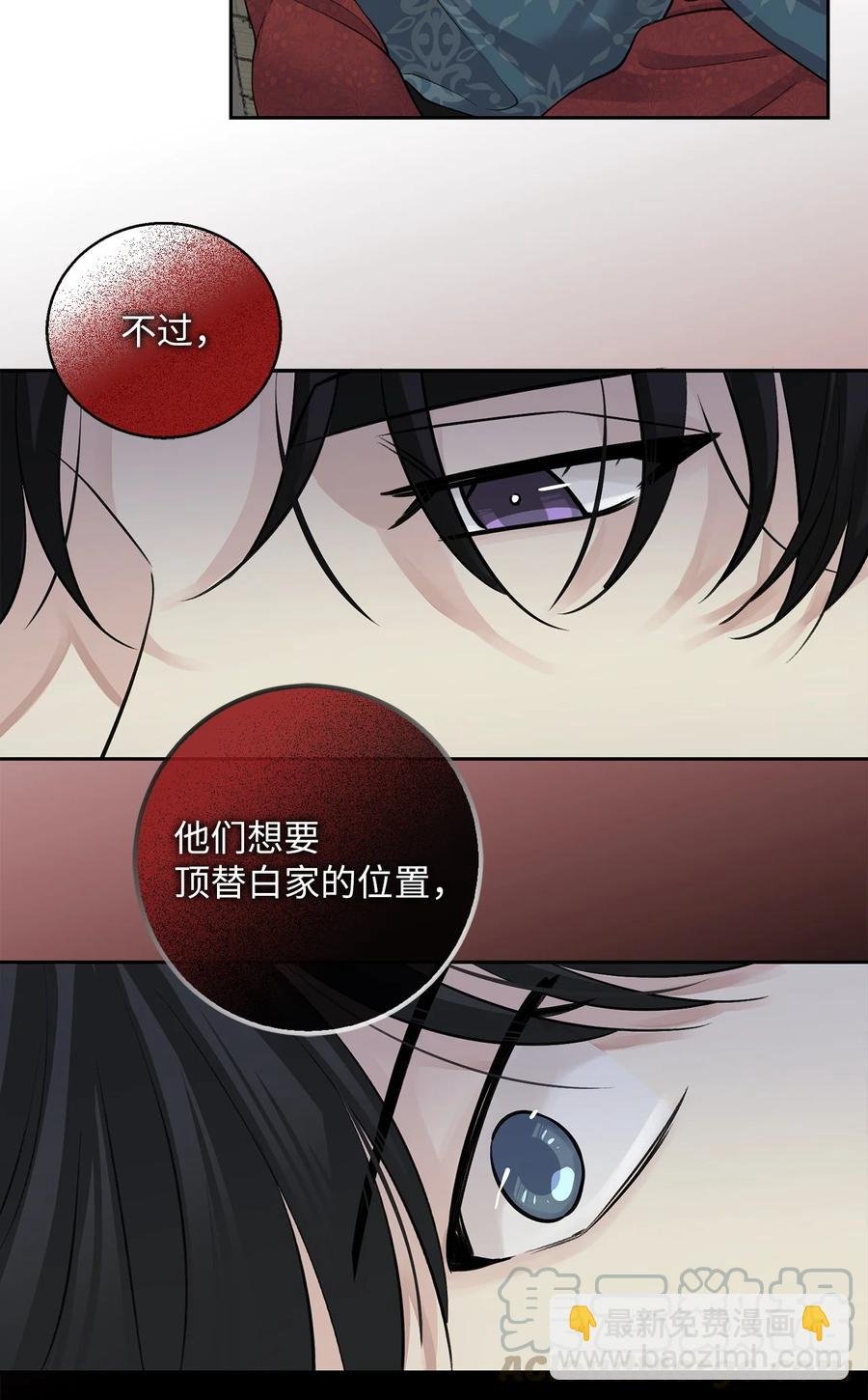 29 口角