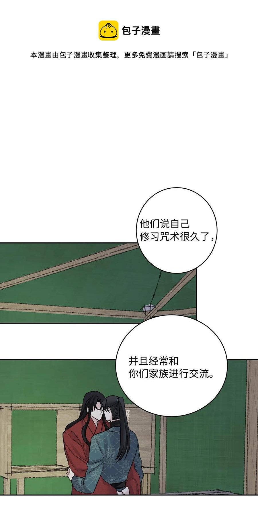 30 证据