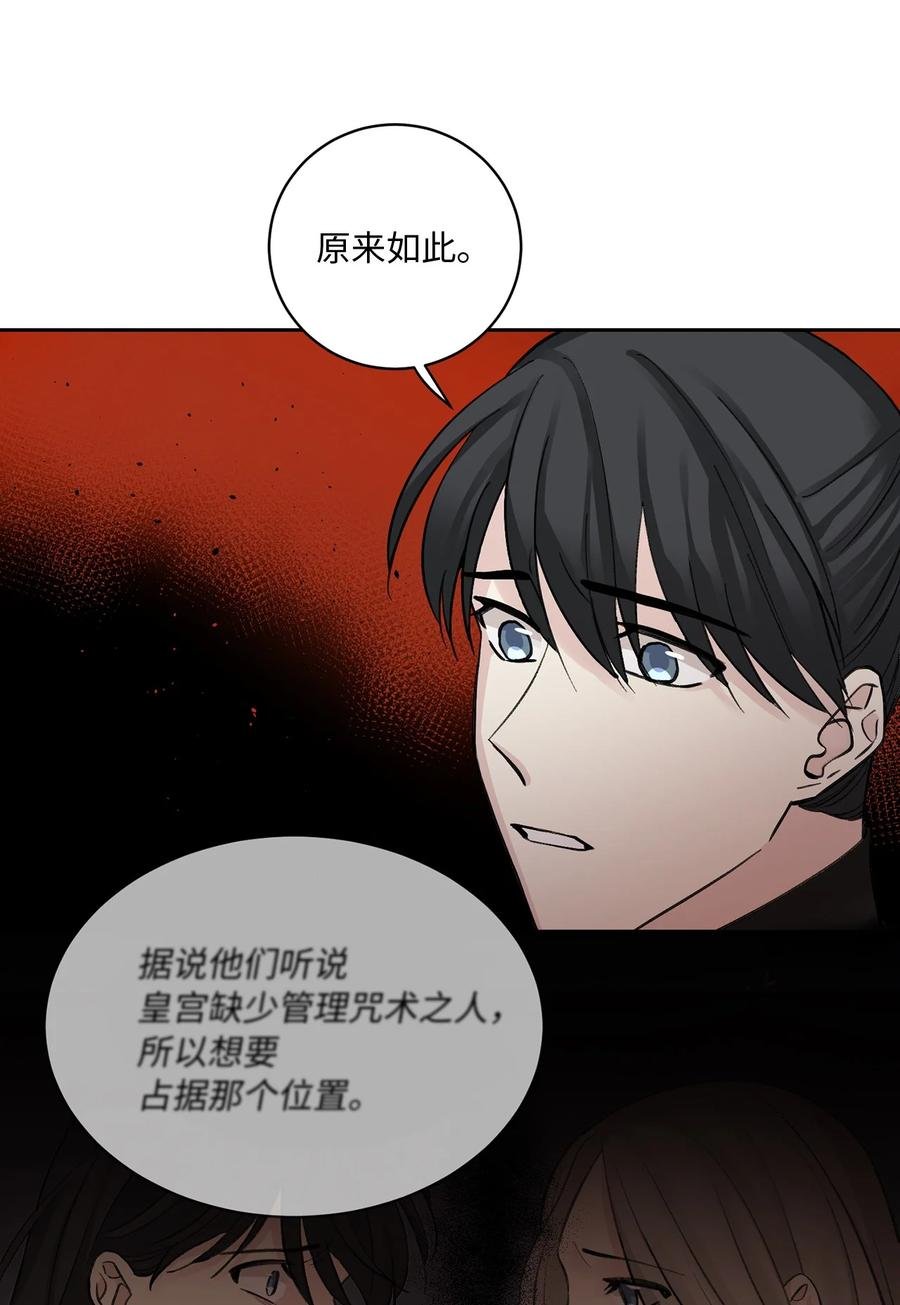 30 证据